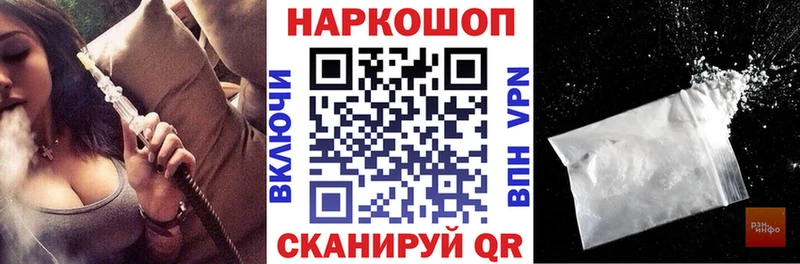Где купить наркотики Абдулино COCAIN Гашиш Марихуана