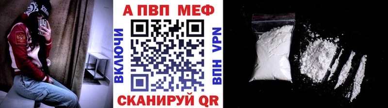 А ПВП Соль  Абдулино 