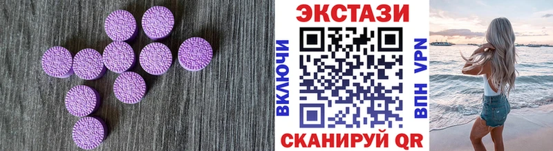 сайты даркнета наркотические препараты Абдулино Экстази 99%