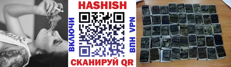ГАШ индика сатива  купить наркоту  Абдулино 