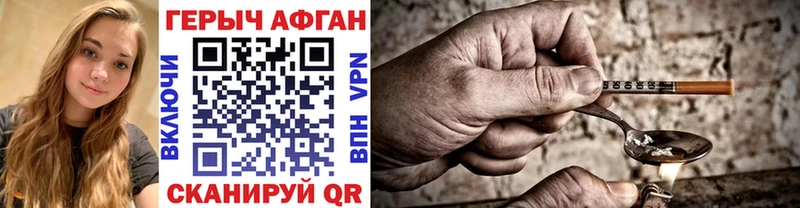 Героин VHQ omg tor Абдулино где можно купить наркотик