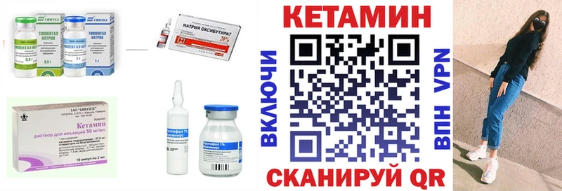 цена наркотик Абдулино КЕТАМИН ketamine
