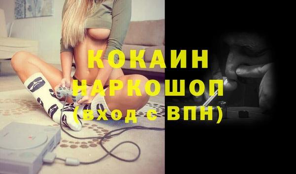 а пвп мука Армянск