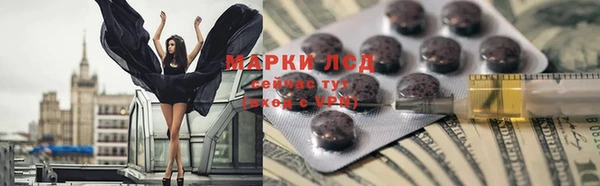 прущий лед Саяногорск