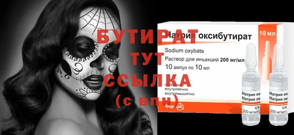 Альфа ПВП Сафоново
