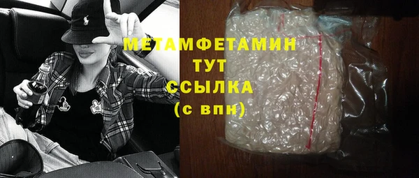 а пвп мука Армянск