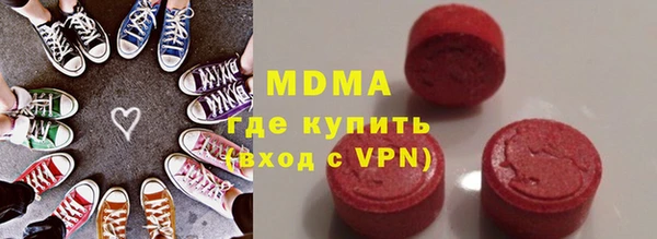 прущий лед Саяногорск