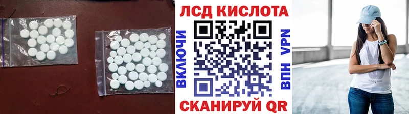 LSD-25 экстази кислота Абдулино