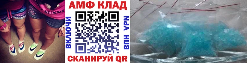 МЕТАМФЕТАМИН пудра  MEGA онион  Абдулино  купить  