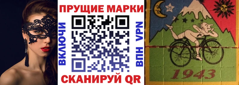 мориарти состав  мега маркетплейс  Абдулино  Марки NBOMe 1500мкг 