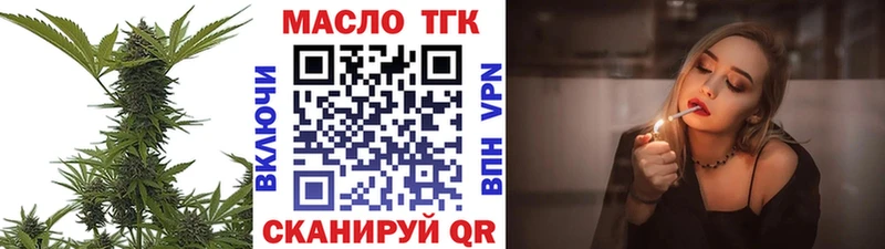 хочу   Абдулино  ТГК Wax 